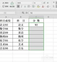 wps表格中内容拆分单元格 | wps拆