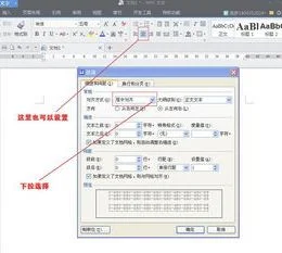 wps用更多字体 | wps文字选择更多