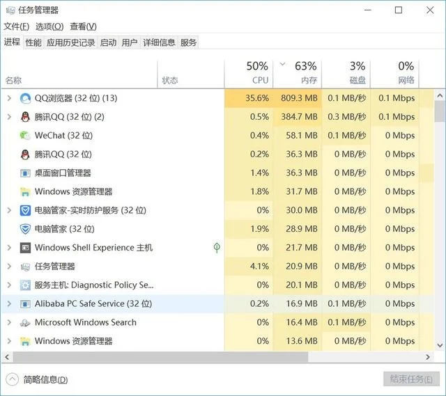 windows资源管理器已停止工作win10