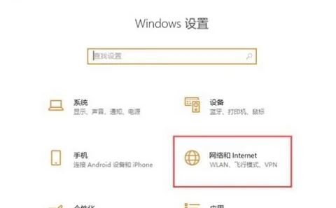 win10ipv6无网络访问权限win10ipv6