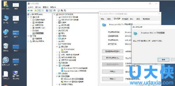 win10上不了网？电脑更新win10无法联网解决方法