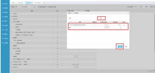 金蝶专业版怎么引入报表,金蝶专业版如何导出报表到excel,金蝶专业版报表公式怎么设置