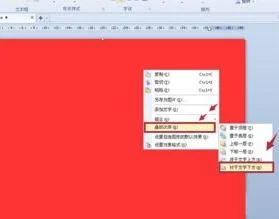 wps文字中背景打印不出来 | 在WPS