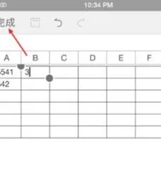 wps表格如何保存制作好