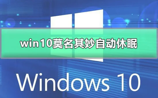 win10玩七日杀卡顿怎么解决win10玩七日杀卡顿解决办法