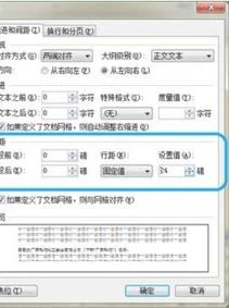 wps如何让公式和字在一行