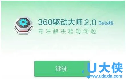 win10电源管理界面无法调节屏幕亮度怎么办？