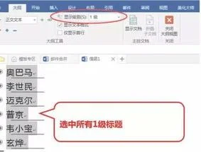 WPS中筛选身份证位数 | excel中身