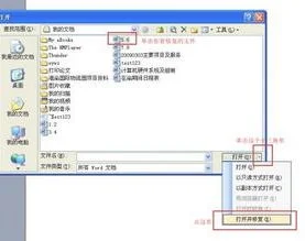 wpsppt打不开修复 | WPS演示打不开