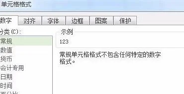 wps表格如何不显示0值