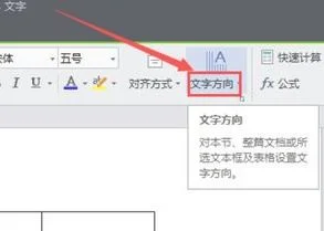 用wps按比例做平面图 | 在WPS里面