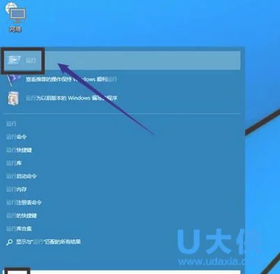 win10怎么取消开机密码？win10登录密