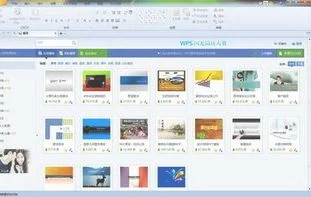 wps表格ppt模板 | wpsppt模板下载