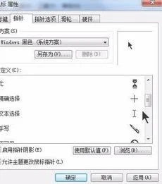 wps里的鼠标指针才能变 | WPS表格