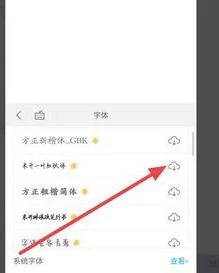 wps手机号加字 | 手机版WPS添加字