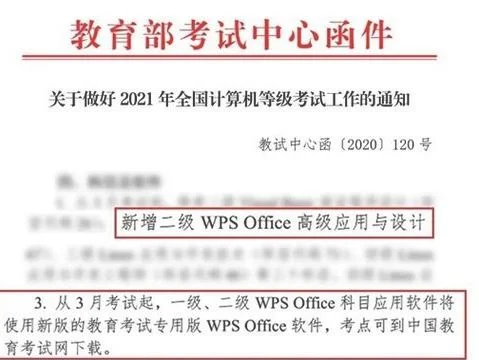 wps办公软件计算净现值 | 净现值求