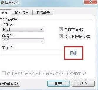 wps设置下拉键 | 在WPS的文档里面