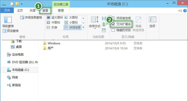 Win10电脑修改文件后缀名的方法？ | win10系统怎么修改文件后缀名