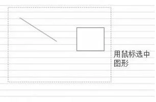 用wps组合线条 | 在WPS里打出一条