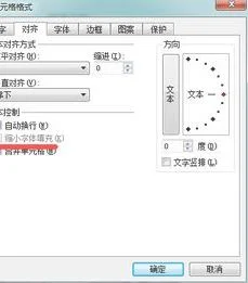 wps表格如何把字体变宽