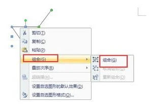 wps表格输入粗糙度符号 | 在WPS文