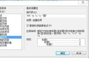 wps表格内制作目录 | WPS表格制作