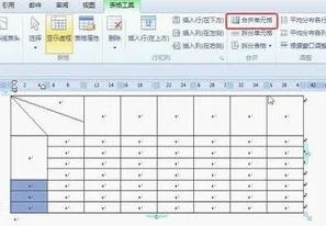 wps表格中课程表制作 | WPS表格制