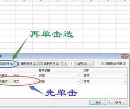 在wps表格里找相同数值 | WPS在两个表格里找相同的数据