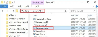 Win10系统taskhostw.exe应用程序错误怎么解决