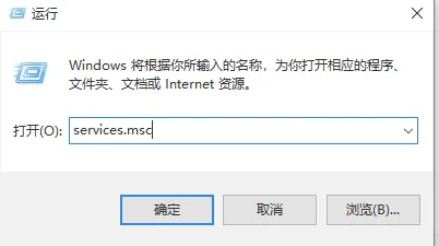 win10提示sxstrace.exe无法启动怎么解决