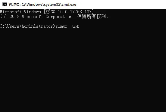 Win10失败提示错误码0x803f7001怎