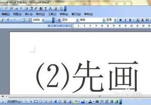 wps文字整版粘贴 | wpsoffice把文