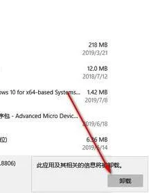 强烈卸载电脑里wps | 彻底卸载wps