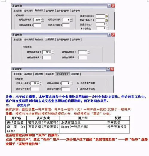 金蝶凭证审核后过不了账,金蝶凭证审核怎么操作,金蝶k3凭证反审核怎么操作