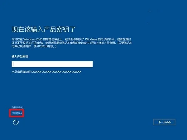 升级Win10后怎么重新安装？注意这几点(能重新安装win10吗)