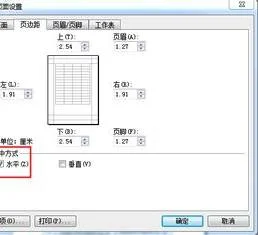 wps表格移动文本 | wps文字中表格