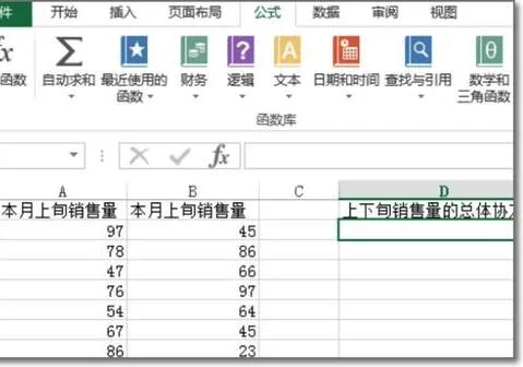 用wps算协方差矩阵 | 用excel计算协方差矩阵