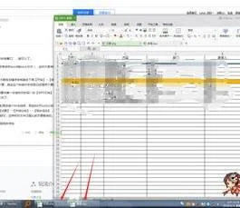 wps表格打开分两个界面 | WPS表格
