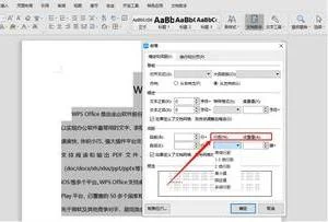 wps如何调整双倍行间距