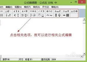 wps文字编除法公式 | wps表格添加除法公式