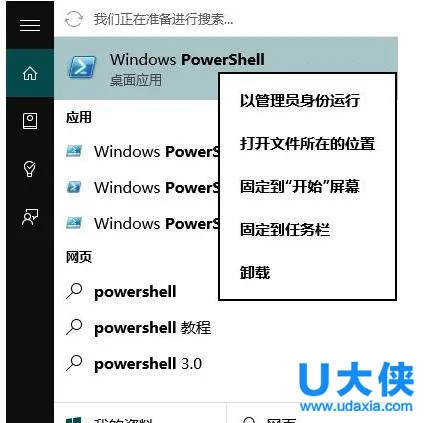 win10应用商店闪退？win10应用商店闪