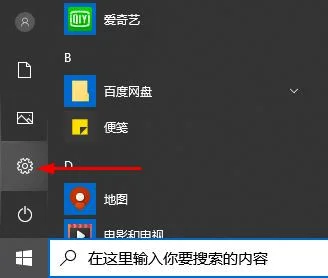 windowsdefender怎么关闭win10windowsdefender关闭防护教程