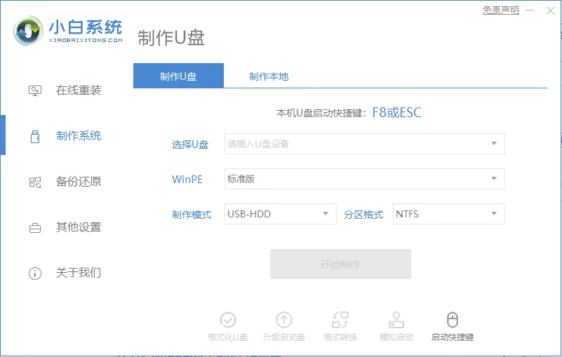 win10逻辑分区和主分区的区别win10