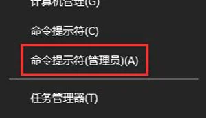 Win10系统更新失败提示错误代码0x8