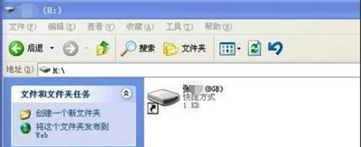 Win10不能上网提示windows通信端口