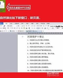 给wps文档加作者名字 | 在新建的wp