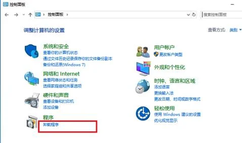 win10iis在哪打开win10iis打开方法 | win10在哪里设置iis