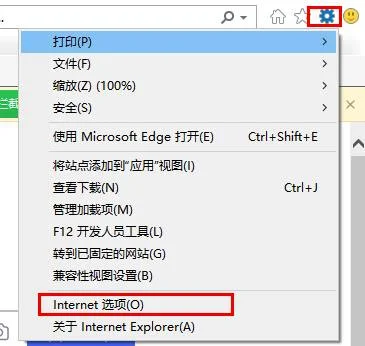 win10epic遭遇了网络连接问题怎么办win10epic遭遇了网络连接问题解决办法