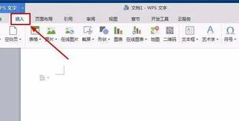 wps页面旋转180度 | wps中将EXCEL