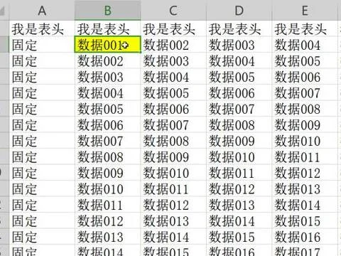 让wps的下栏菜单固定 | wps锁定工具栏